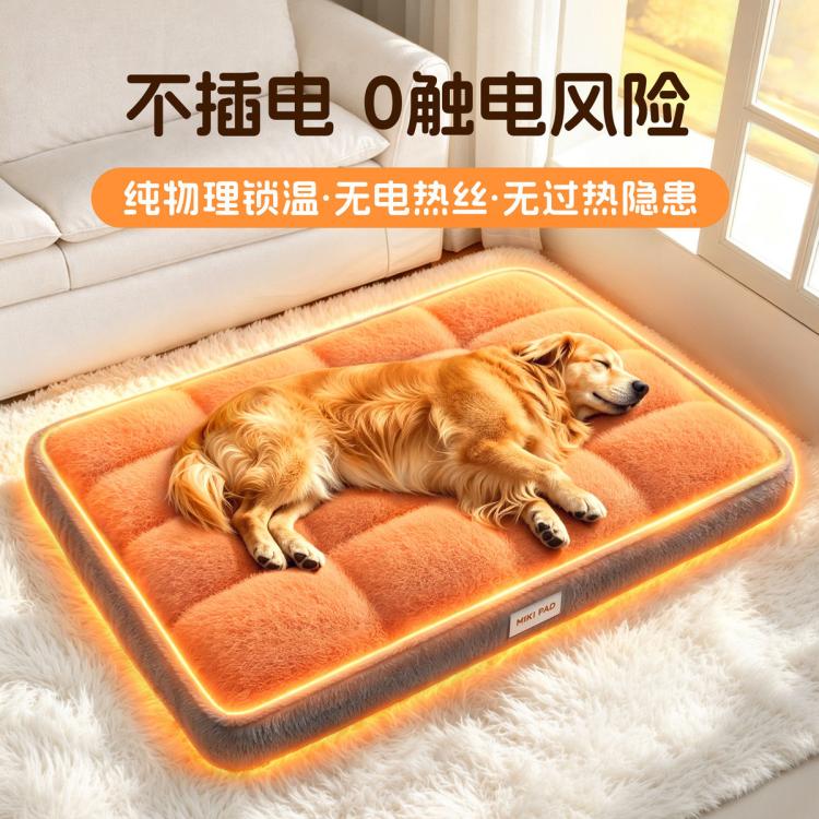 商品缩略图 4