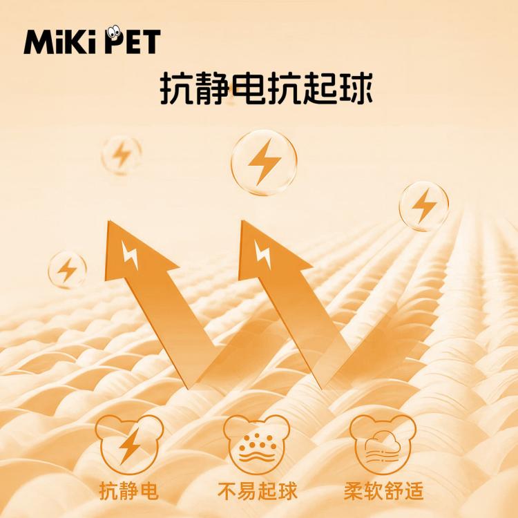 商品缩略图 7