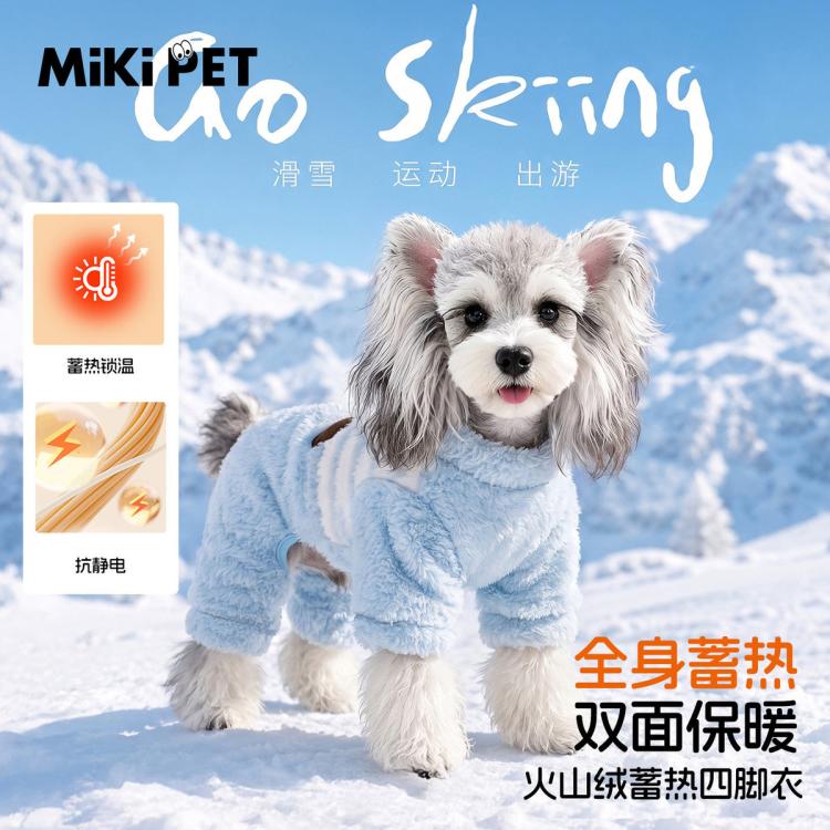 商品缩略图 2