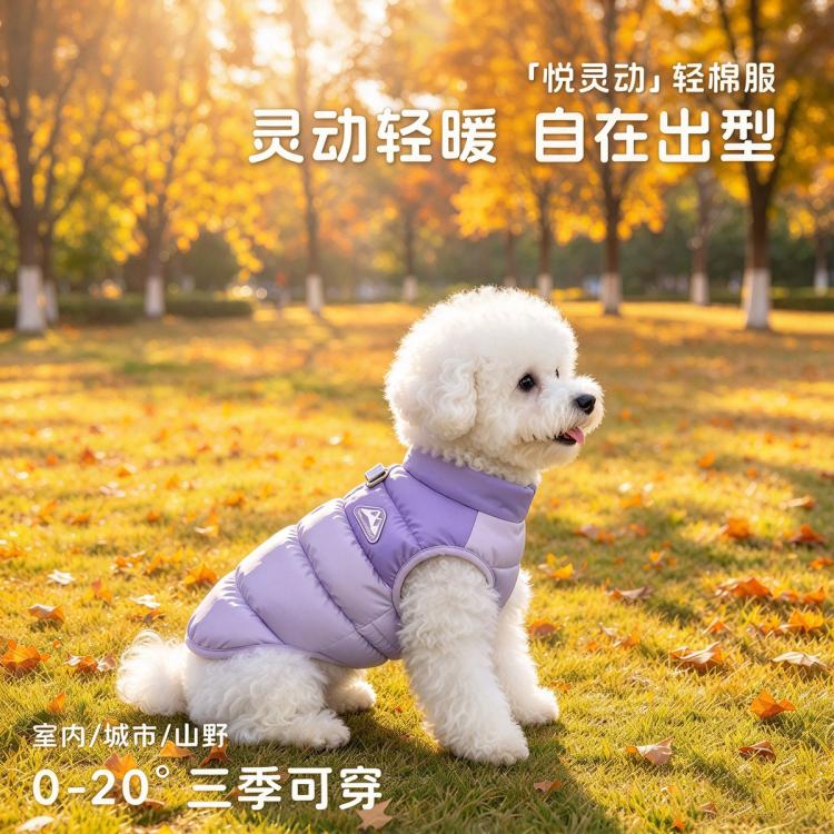 商品缩略图 3