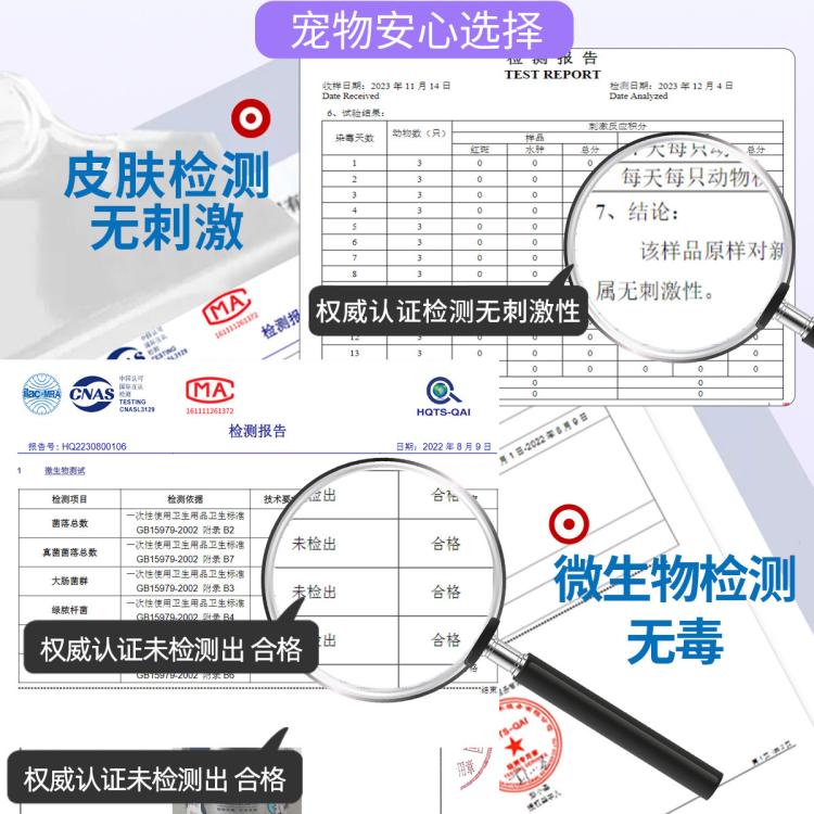 商品缩略图 4