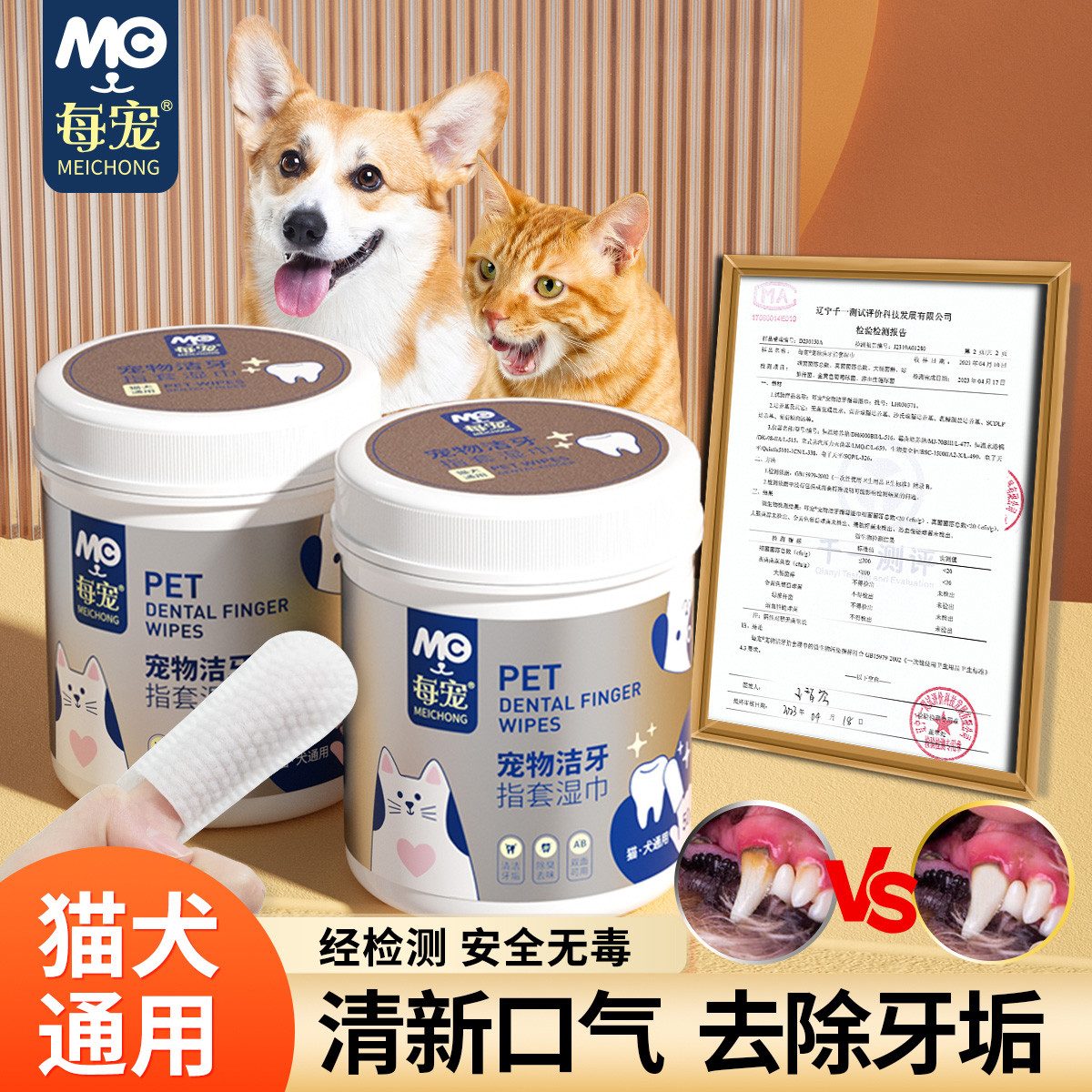 商品缩略图 1