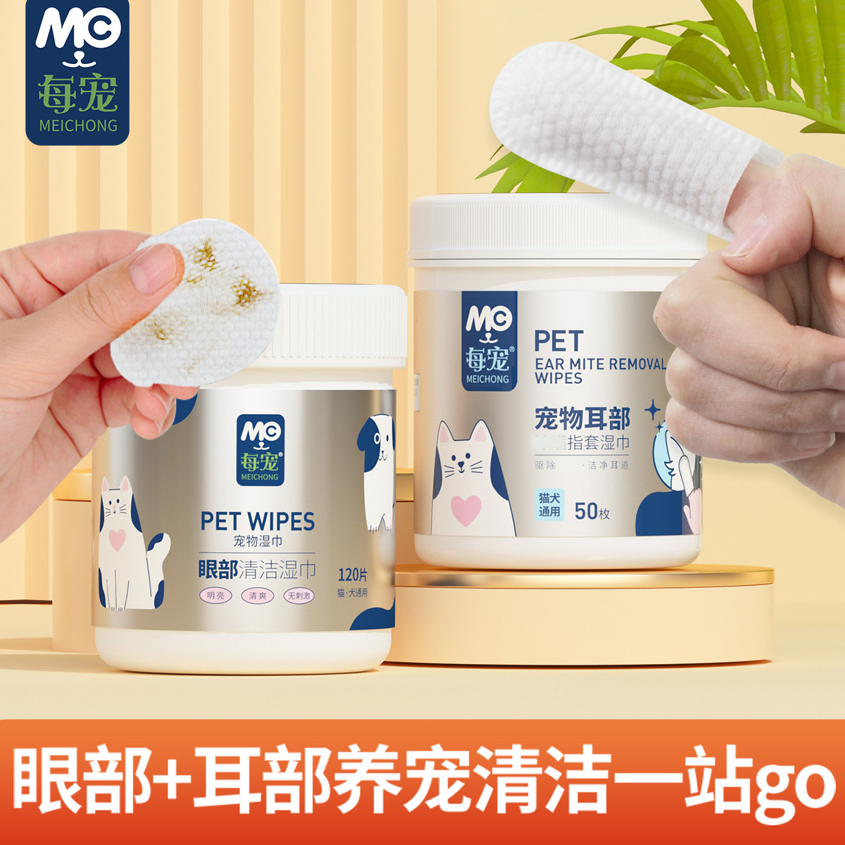 商品缩略图 1