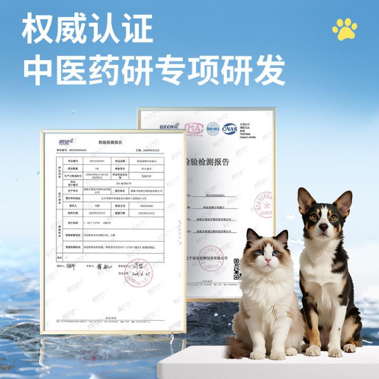 商品缩略图 7