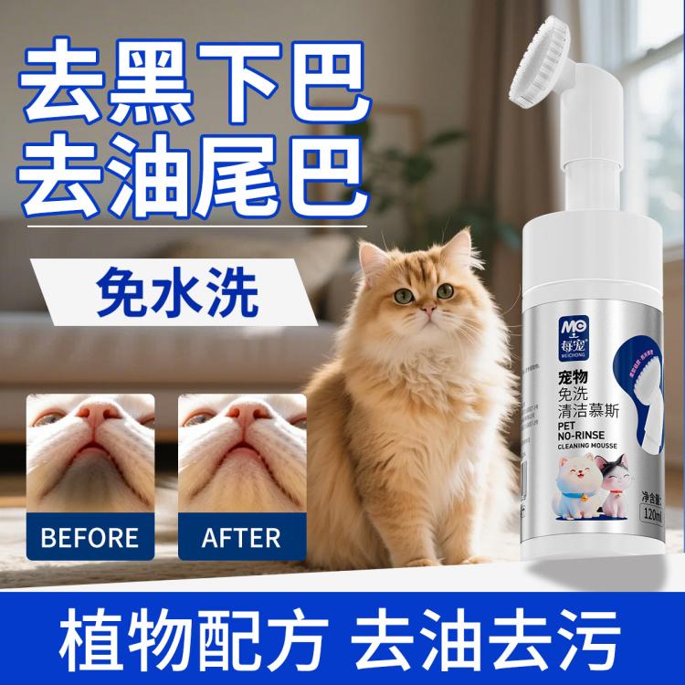 商品缩略图 2