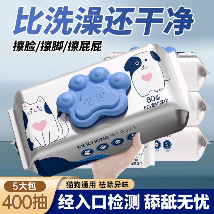 商品缩略图 2