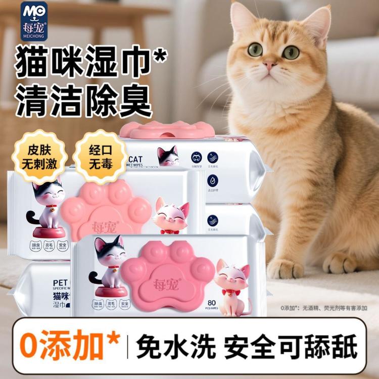 商品缩略图 2