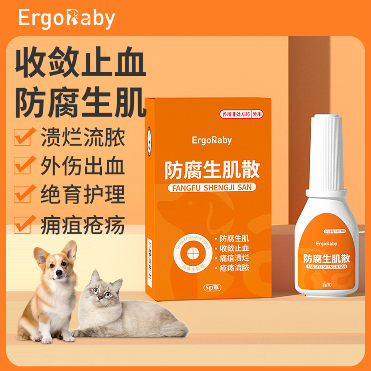 商品缩略图 1