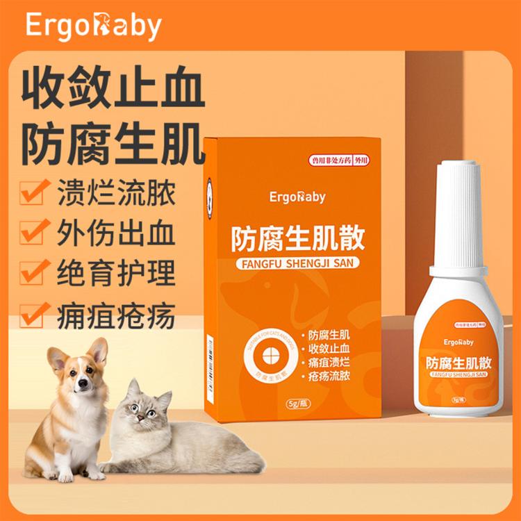商品缩略图 2