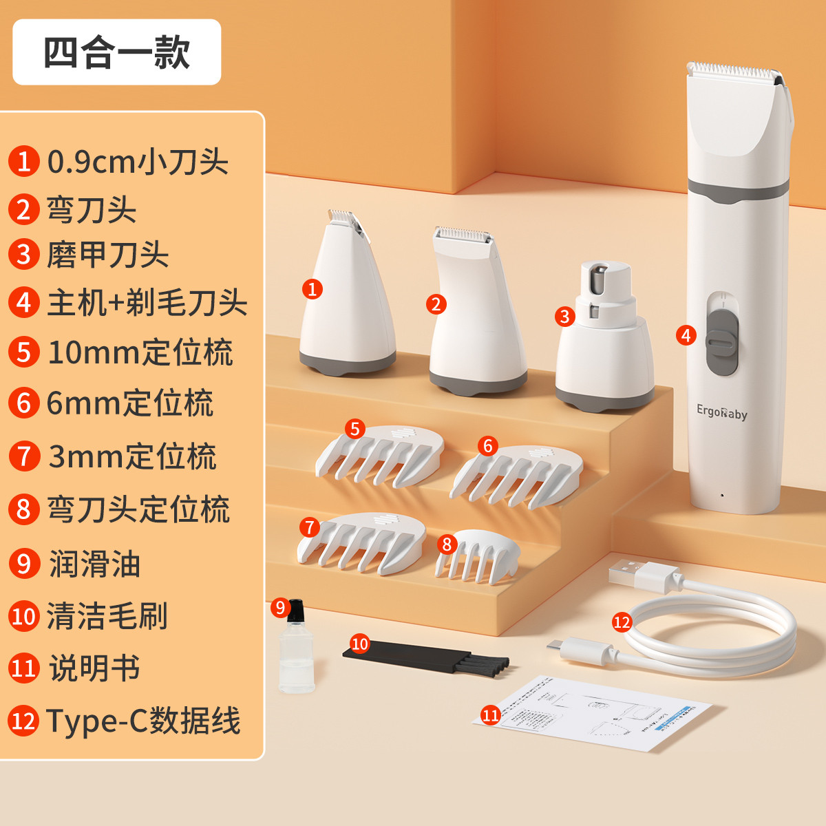 商品缩略图 1