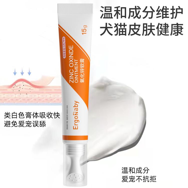商品缩略图 6