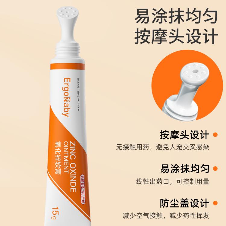 商品缩略图 7