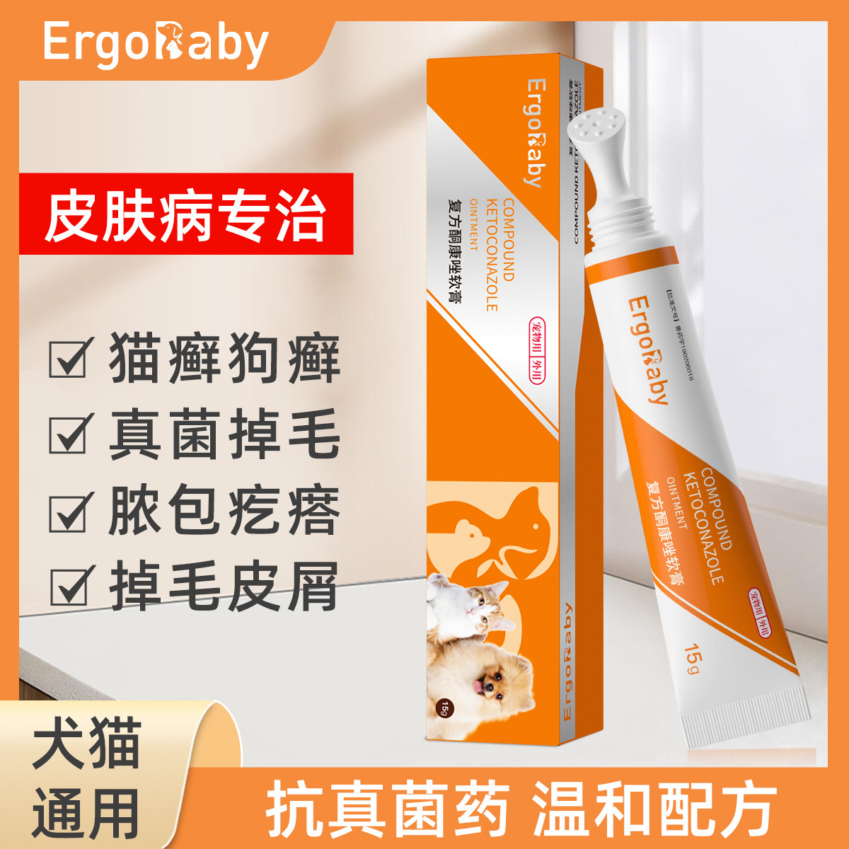 商品缩略图 1