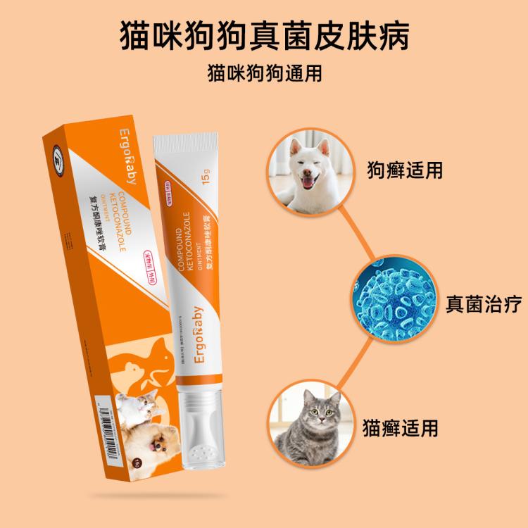 商品缩略图 4