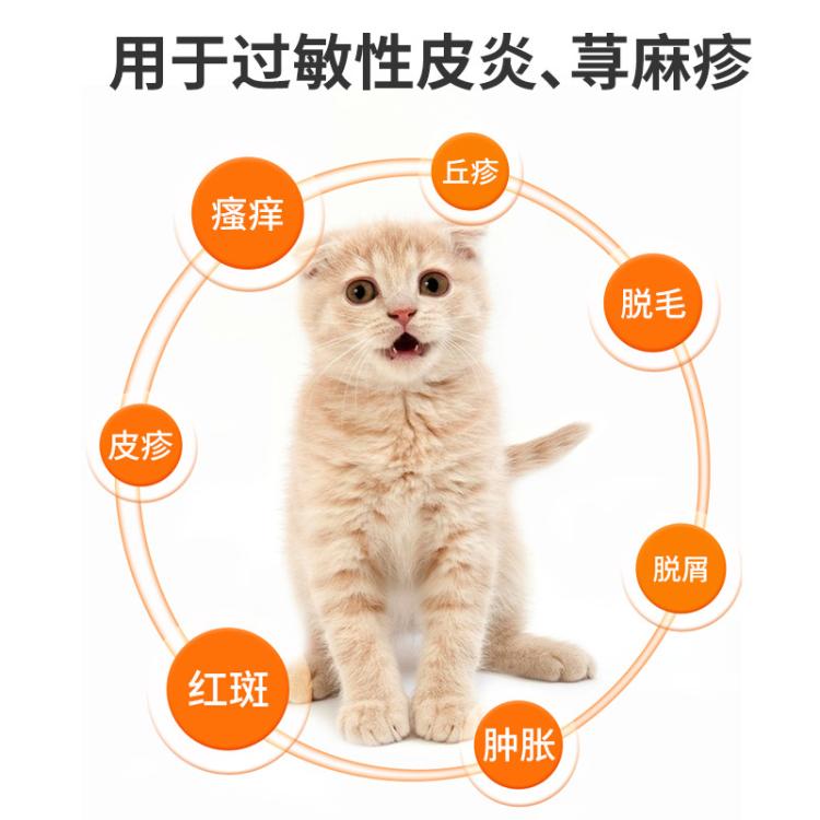 商品缩略图 6