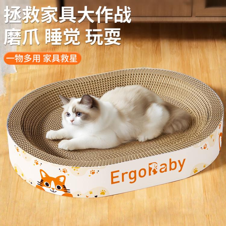 商品缩略图 2