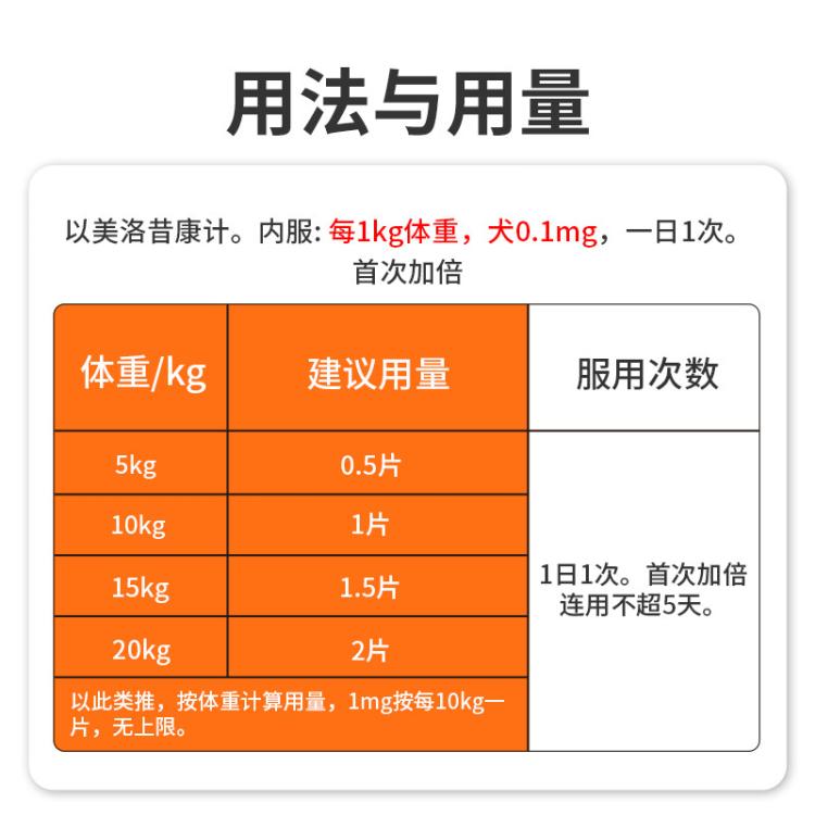 商品缩略图 10