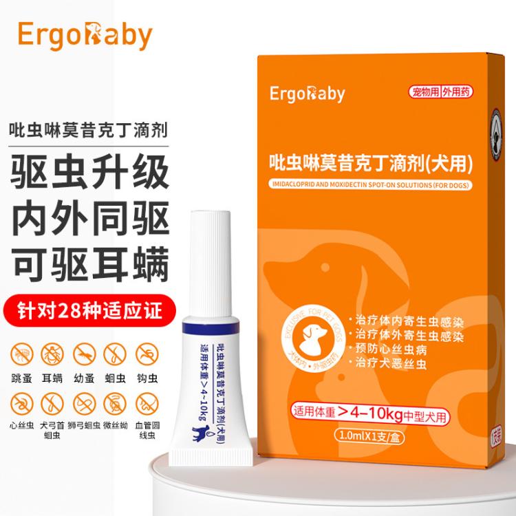 商品缩略图 3