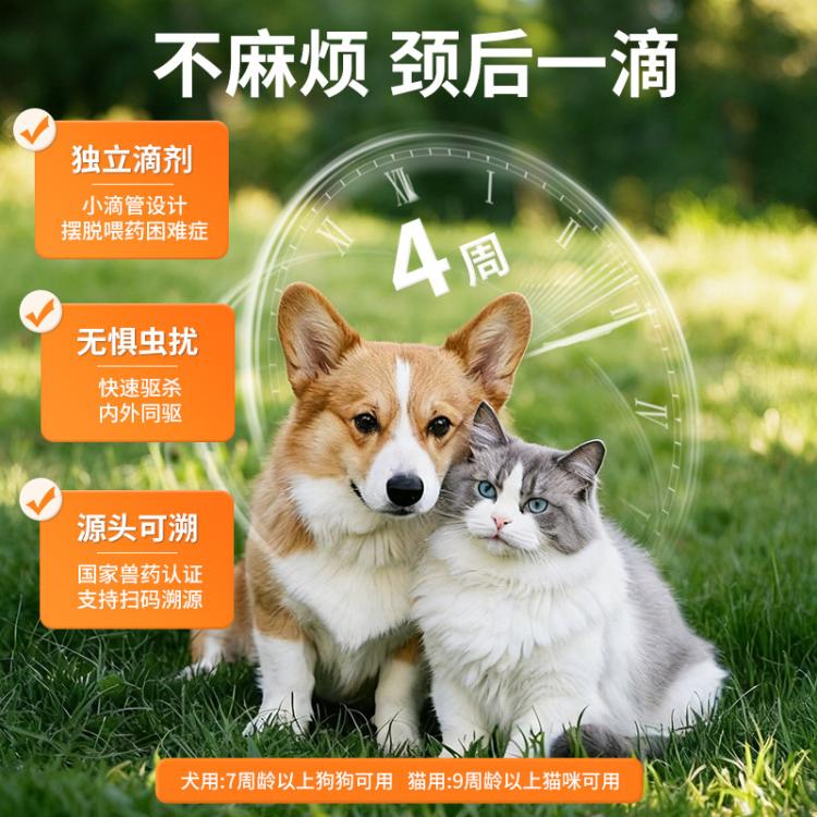 商品缩略图 10