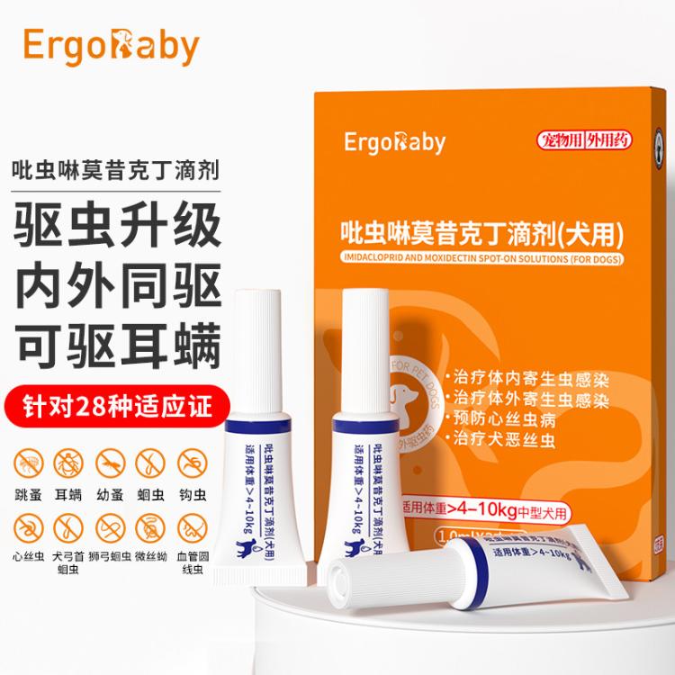 商品缩略图 3