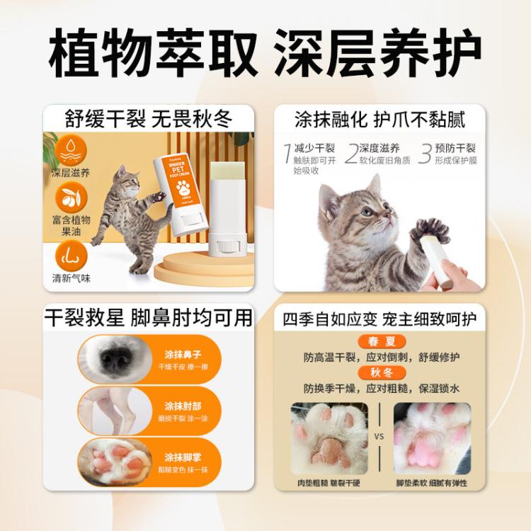 商品缩略图 11