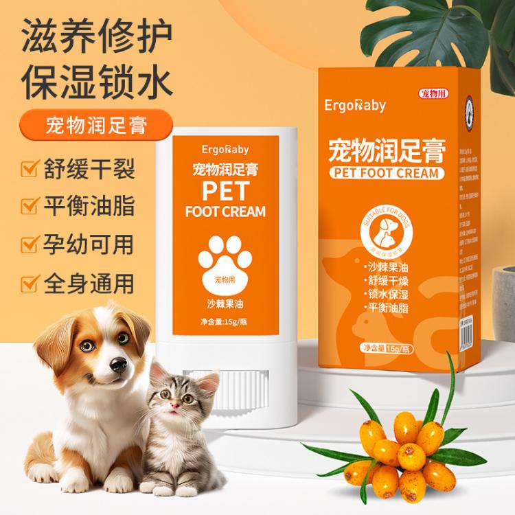 商品缩略图 10