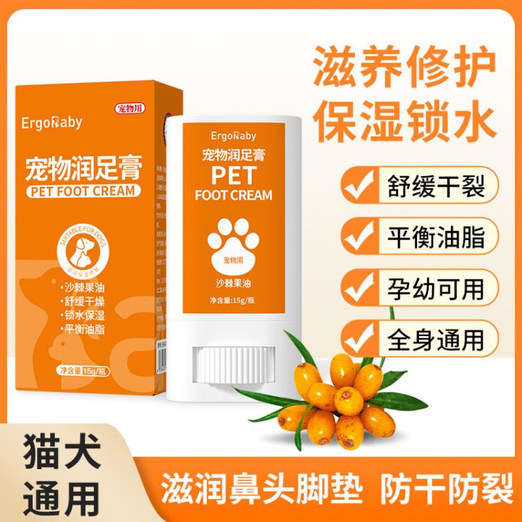 商品缩略图 9