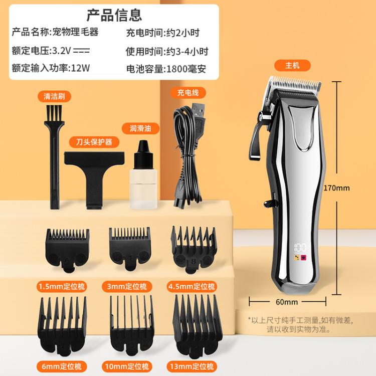 商品缩略图 9