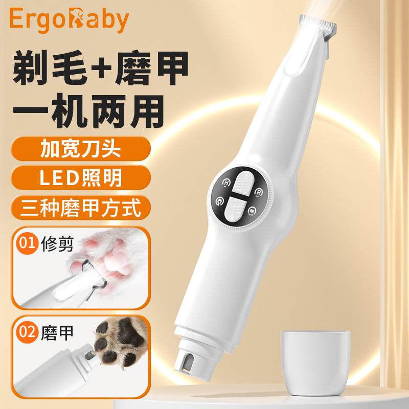 宠物神器电推子