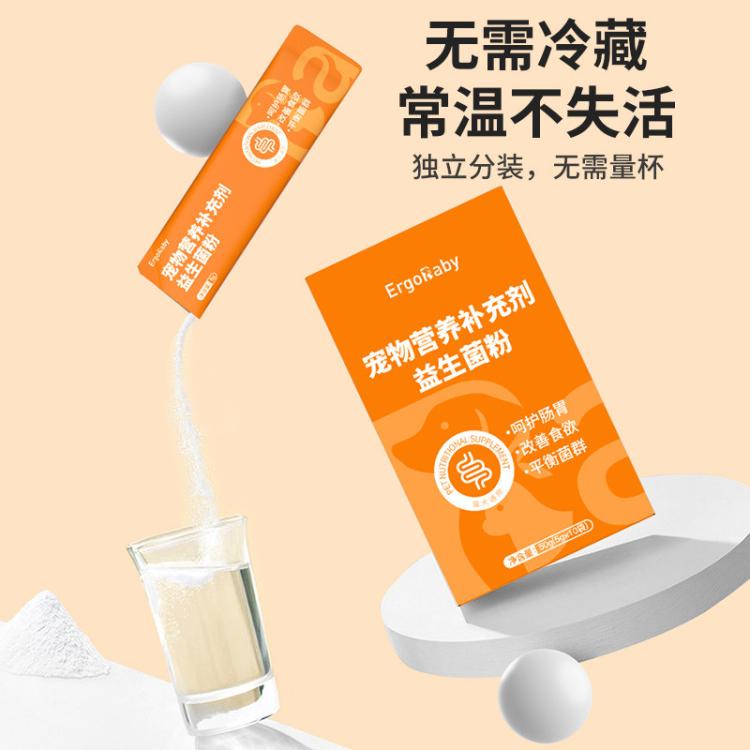 商品缩略图 8