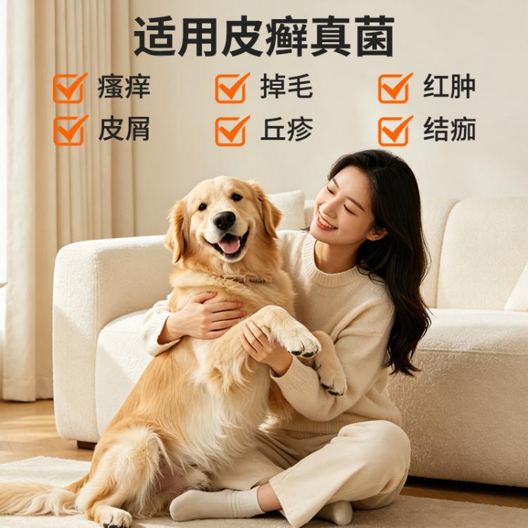 商品缩略图 6