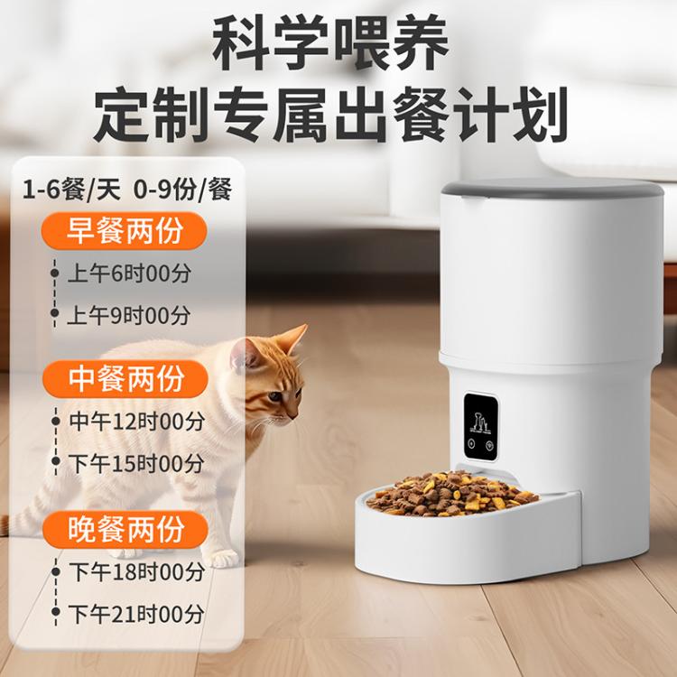 商品缩略图 9