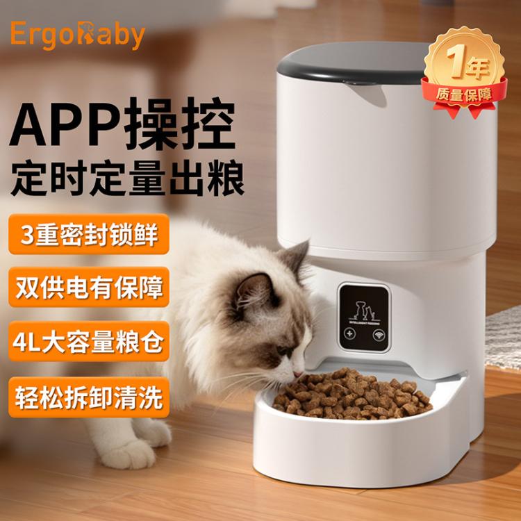 商品缩略图 2