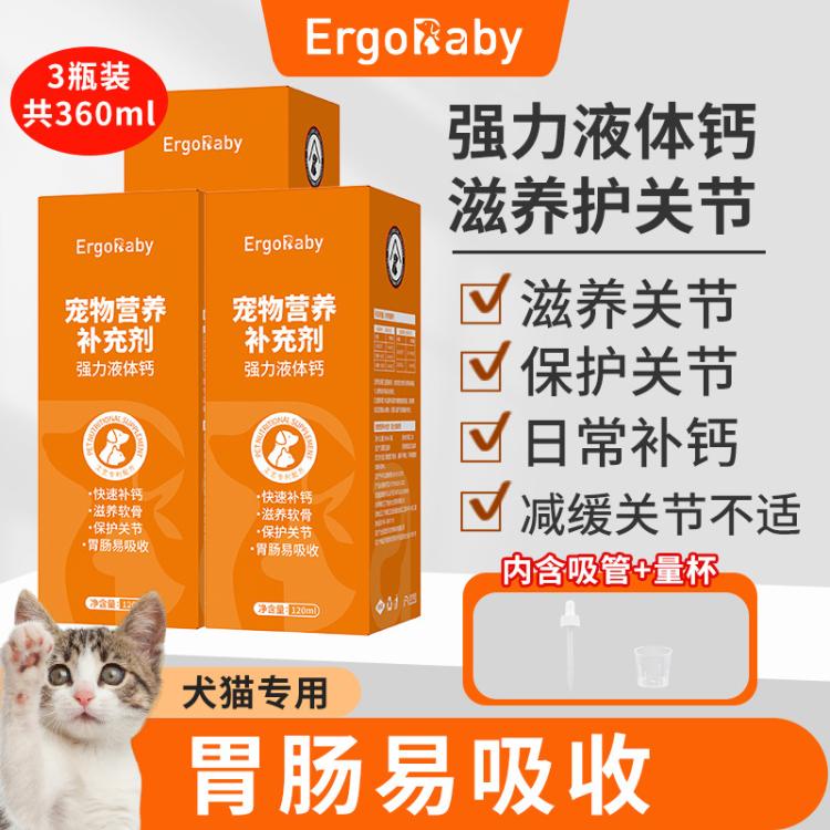 商品缩略图 2