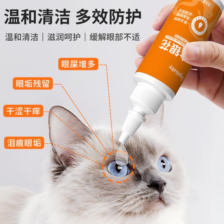 商品缩略图 4