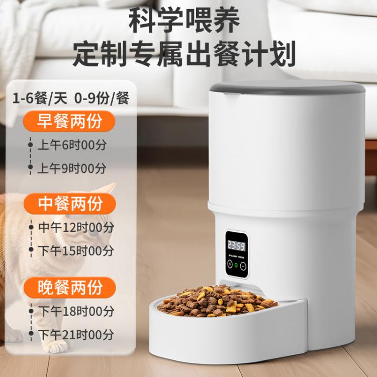 商品缩略图 7