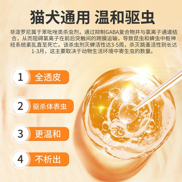 商品缩略图 7