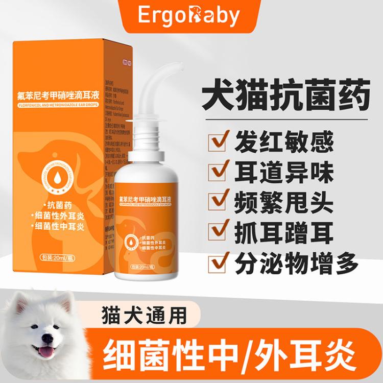 商品缩略图 7