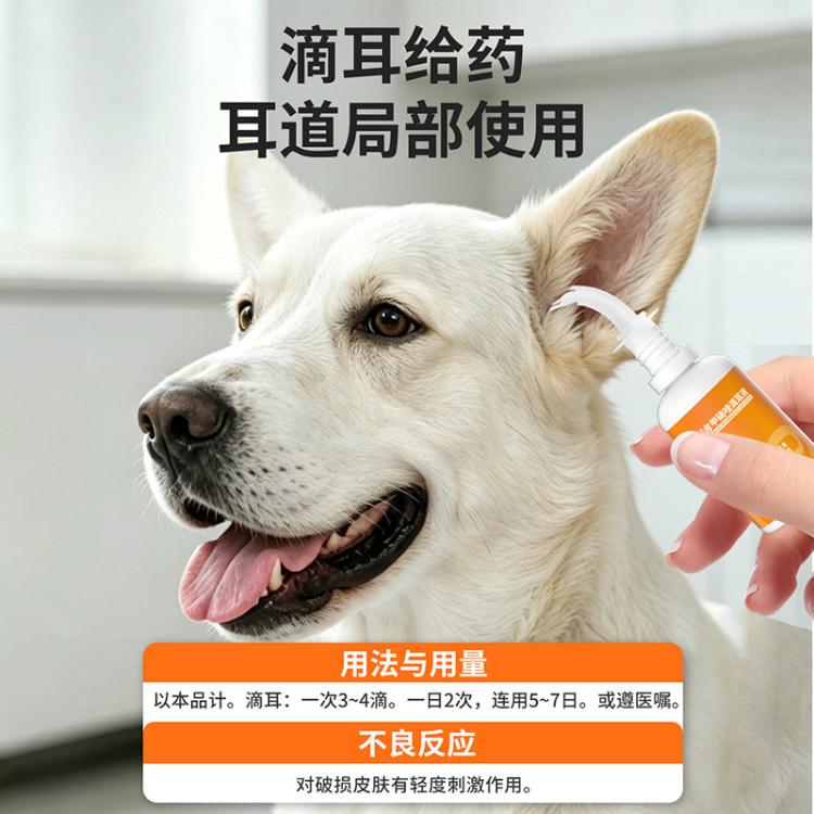 商品缩略图 7