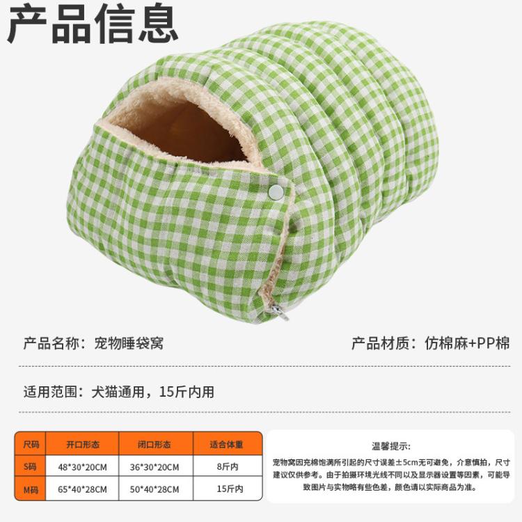 商品缩略图 10