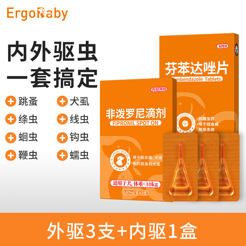 商品缩略图 1