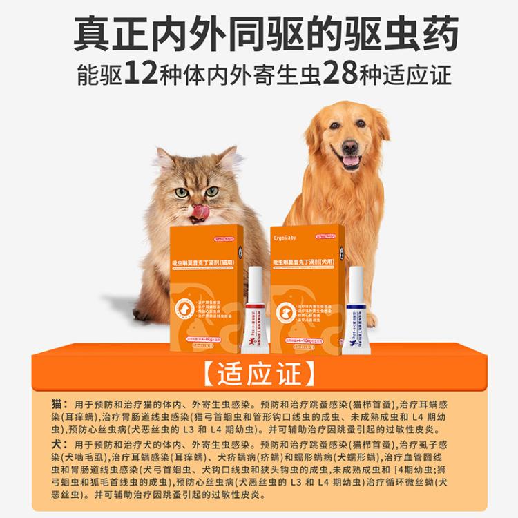商品缩略图 5