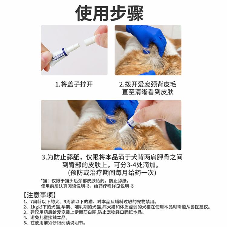 商品缩略图 11