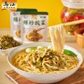 乌江 [20袋]乌江下饭菜30g外婆菜酸菜酸辣海带丝酸辣豇豆组合600g咸菜 图片 10