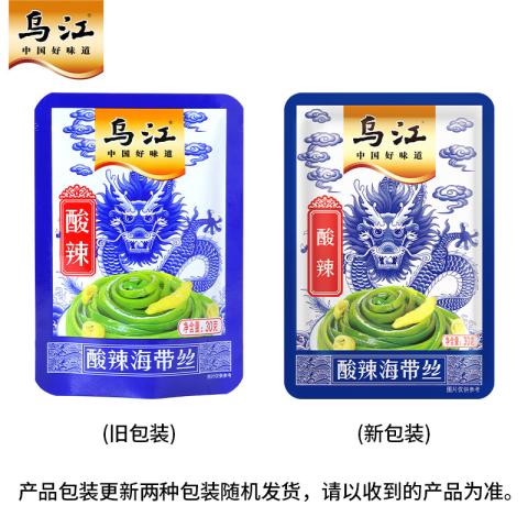 乌江 [20袋]乌江下饭菜30g外婆菜酸菜酸辣海带丝酸辣豇豆组合600g咸菜 图片 11