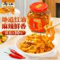 乌江 瓶装红油榨菜300g麻辣下饭菜咸菜轻盐榨菜