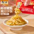 乌江 鲜脆榨菜丝30g多规格休闲下饭菜咸菜榨菜小规格