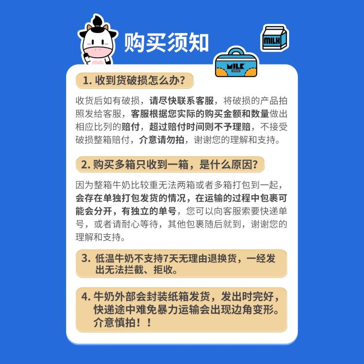 新希望 今日鲜奶铺鲜奶255ml巴氏杀菌乳营养牛奶早餐新鲜日期