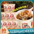 嗨吃家 胡辣汤50gx9桶装 河南特产酸辣汤夜宵冲泡方便速食品整箱