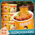 嗨吃家 酸辣粉/宽粉105gx6桶装 红薯粉丝米线夜宵泡面方便速食品整箱 图片 1